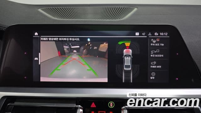 BMW 3시리즈 (G20), 2019 15