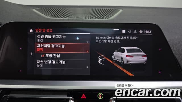 BMW 3시리즈 (G20), 2019 16