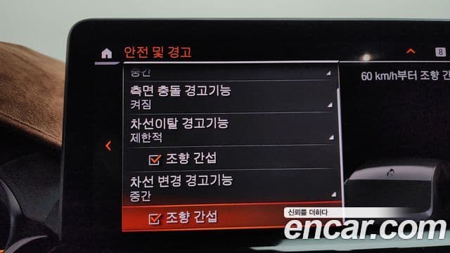 BMW X4 (G02) xDrive20d xLine, 2022 16