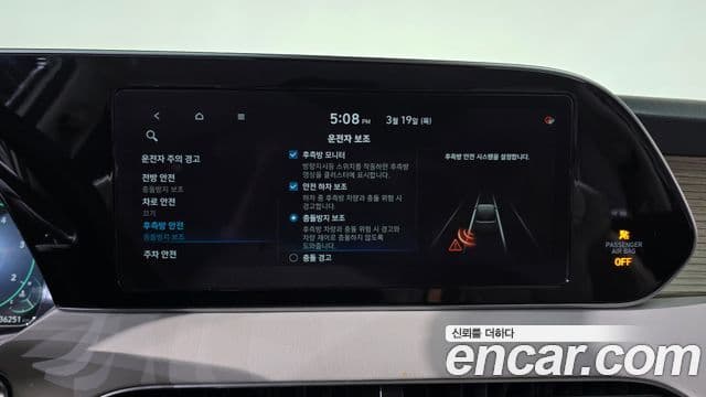 Hyundai Palisade Prestige, 2021 17