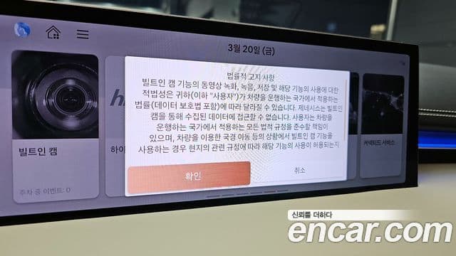 Genesis GV70, 2026 16