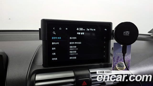 Hyundai Casper Modern, 2023 16