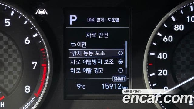 Hyundai The / новый New Avante AD Smart, 2019 16