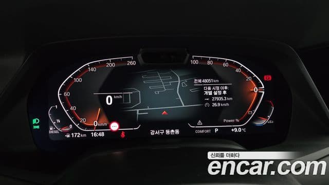 BMW X5 (G05) xDrive 30d xLine, 2023 8