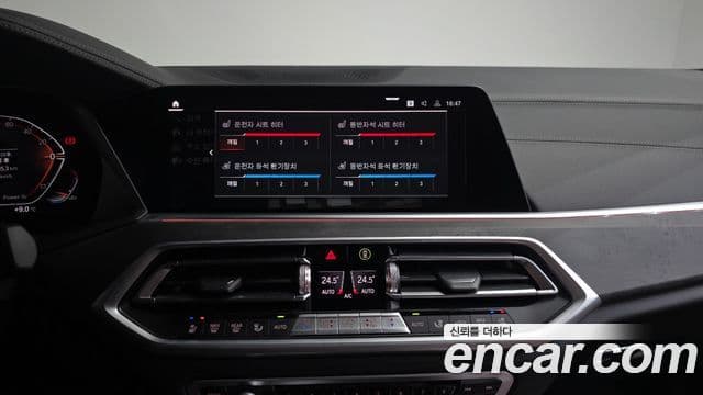 BMW X5 (G05) xDrive 30d xLine, 2023 14