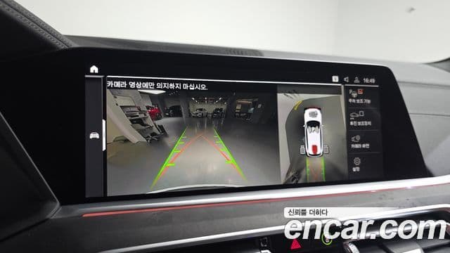 BMW X5 (G05) xDrive 30d xLine, 2023 15