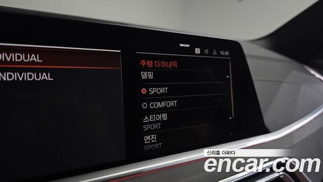 BMW X5 (G05) xDrive 30d xLine, 2023 17