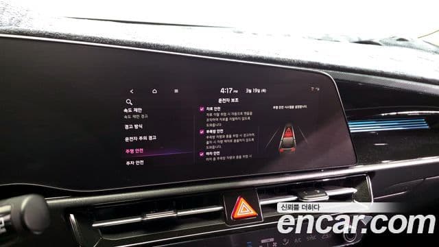 Kia D All New Niro Signature, 2022 16