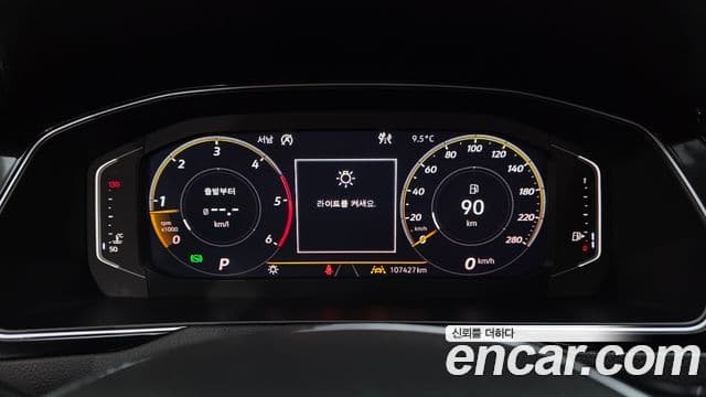 Volkswagen 아테온 Prestige, 2020 8