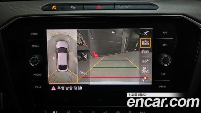 Volkswagen 아테온 Prestige, 2020 15