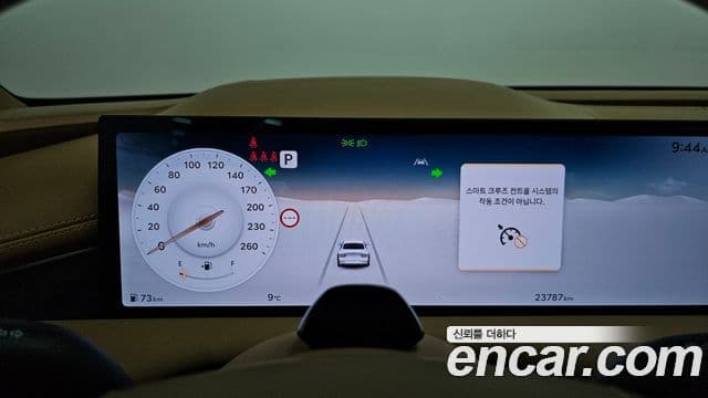 Genesis G80 (RG3) бензин 2.5 турбо AWD, 2025 8