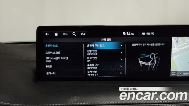 Genesis GV70, 2021 16