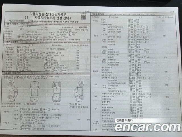 Chevrolet(GM대우) Spark 빌트인캠2 — базовая версия - Built-in Cam 2, 2013 19