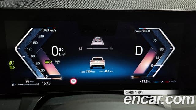 BMW X3 (G45) xDrive 20 M Sport Pro, 2025 8