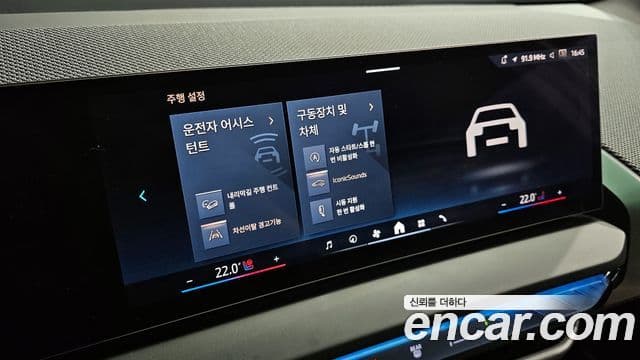 BMW X3 (G45) xDrive 20 M Sport Pro, 2025 17