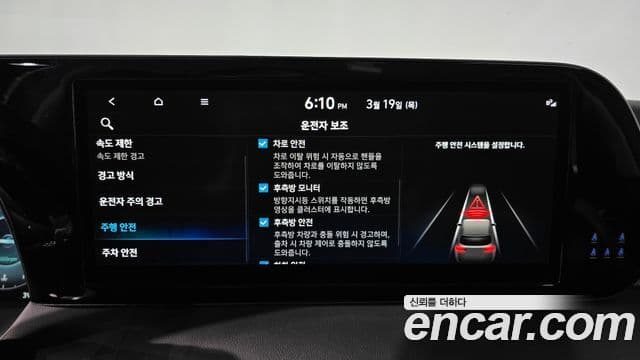 Hyundai The / новый New Palisade Le Blanc, 2024 16