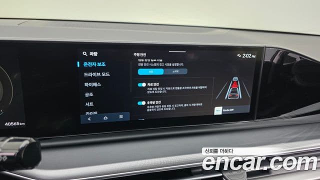 Hyundai Grandeur (GN7) Premium, 2023 17