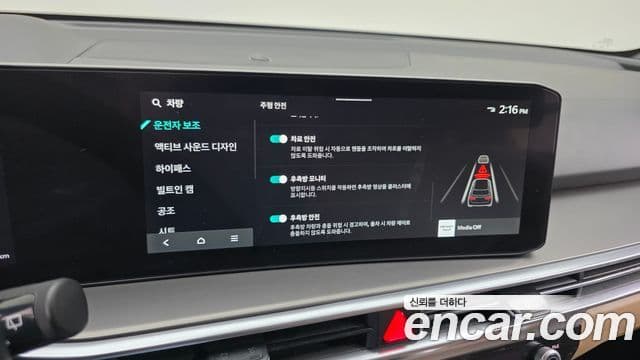 Kia The / новый New Sorento 4세대 Noblesse, 2025 18