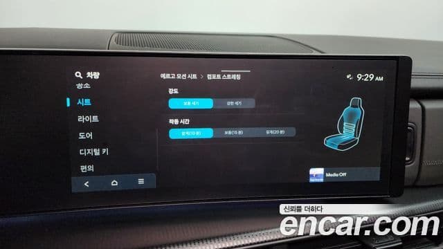 Hyundai Santa Fe (MX5) Calligraphy, 2024 16