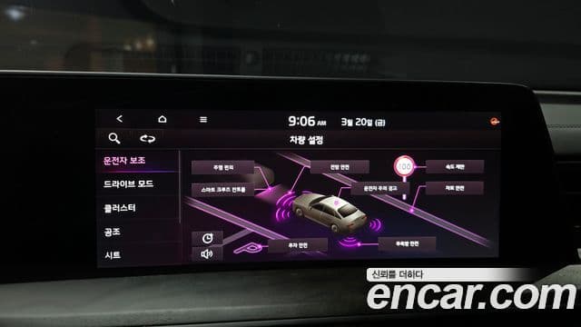 Kia K8 Signature, 2023 15