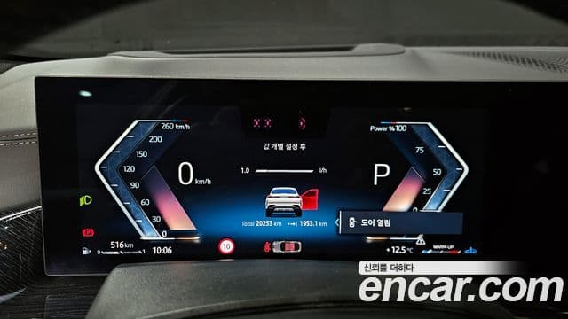 BMW X6 (G06) xDrive30d M Sport, 2024 8