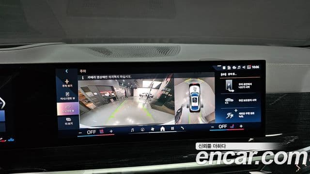 BMW X6 (G06) xDrive30d M Sport, 2024 14