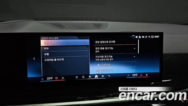 BMW X6 (G06) xDrive30d M Sport, 2024 15