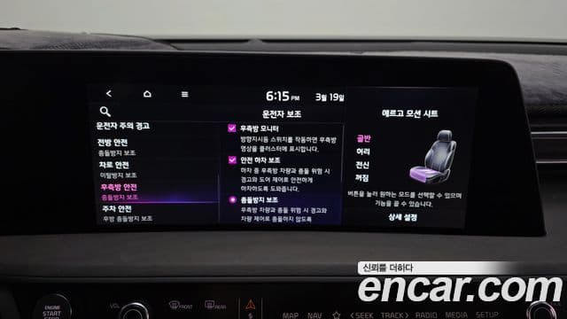 Kia K8 гибрид Special, 2024 16