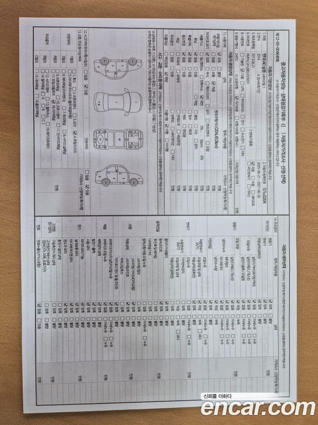 Hyundai i40 살룬 D Spec, 2014 4