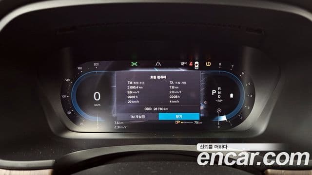 Volvo S90 B5 Ultimate Bright, 2023 8