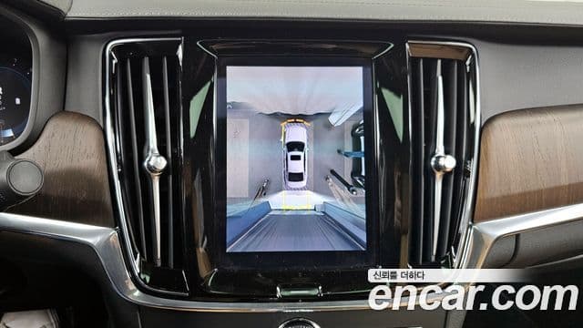 Volvo S90 B5 Ultimate Bright, 2023 15