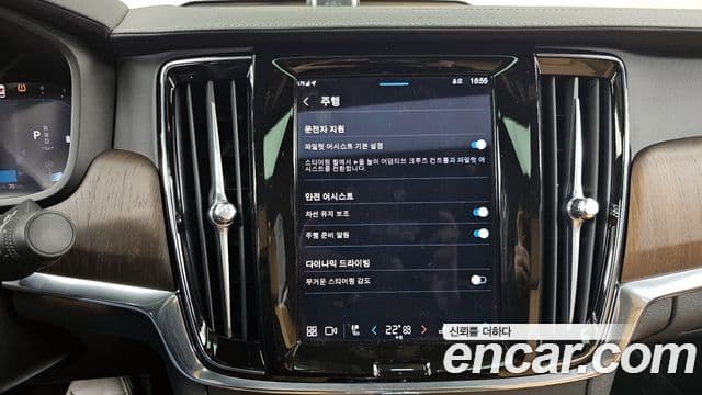 Volvo S90 B5 Ultimate Bright, 2023 16