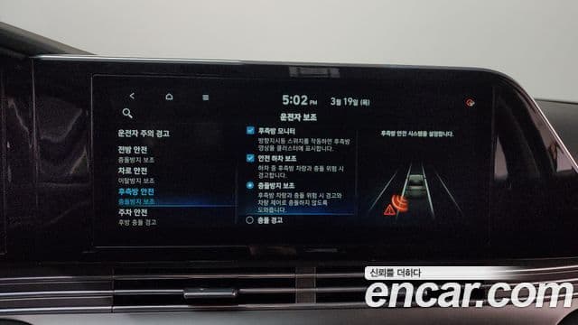 Hyundai The / новый New Grandeur IG Calligraphy, 2020 16