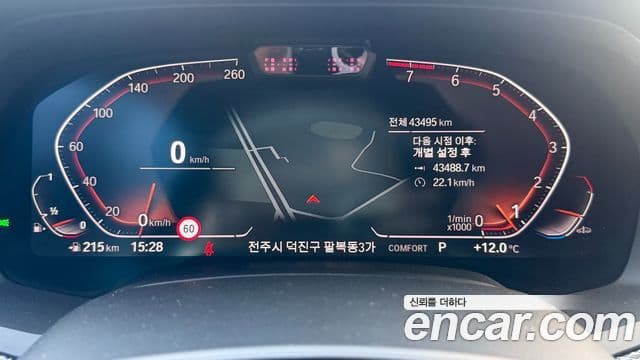 BMW X6 (G06) xDrive40i M Sport, 2021 8