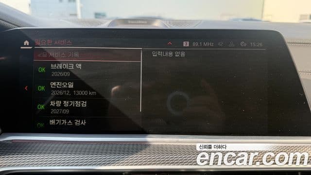 BMW X6 (G06) xDrive40i M Sport, 2021 13