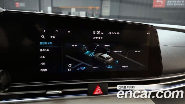 Hyundai Avante (CN7) Inspiration, 2021 16