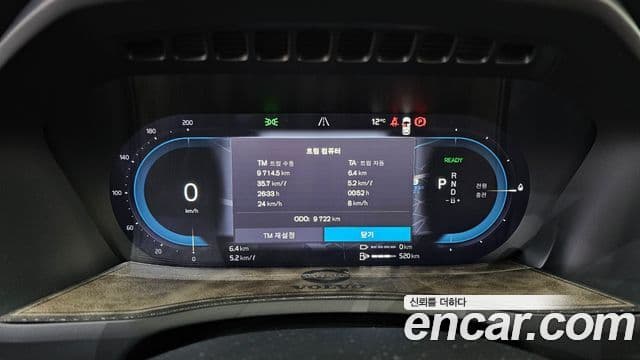 Volvo XC90 2세대 T8 Ultimate Bright гибрид, 2024 8