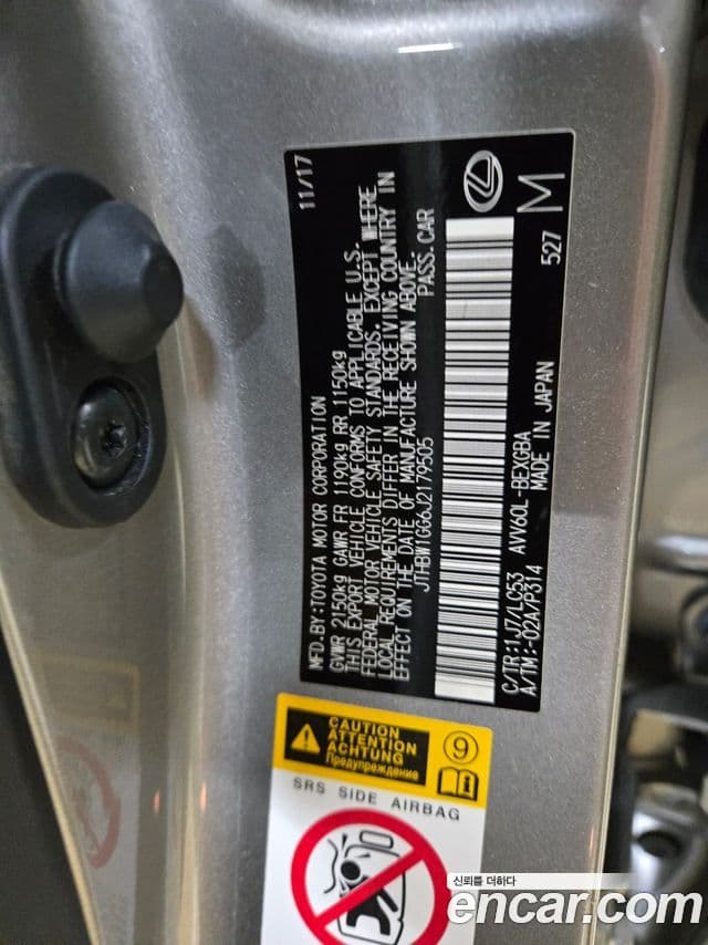 Lexus New ES300h XV60, 2018 20