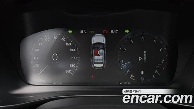 Volvo XC40 B4 Inscription, 2021 8