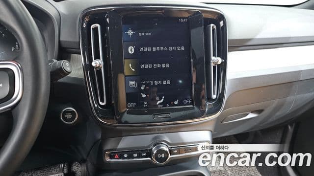 Volvo XC40 B4 Inscription, 2021 14