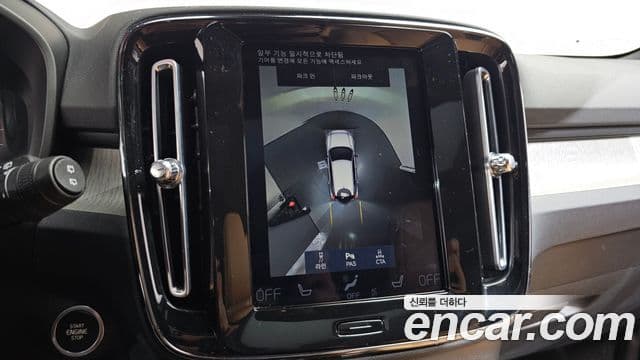 Volvo XC40 B4 Inscription, 2021 15