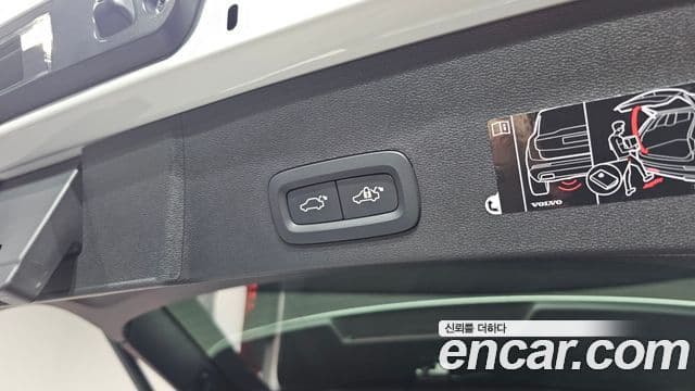 Volvo XC40 B4 Inscription, 2021 19