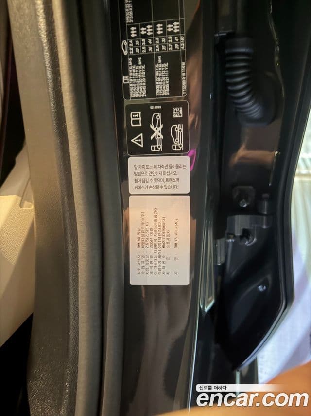 BMW X5 (G05) xDrive 40i M Sport Pro Special Edition, 2025 15