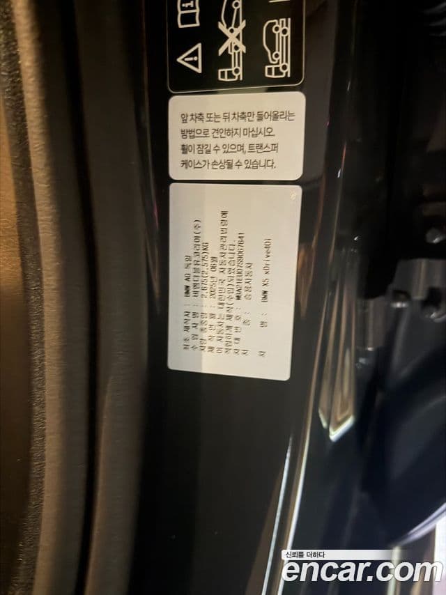 BMW X5 (G05) xDrive 40i M Sport Pro Special Edition, 2025 16