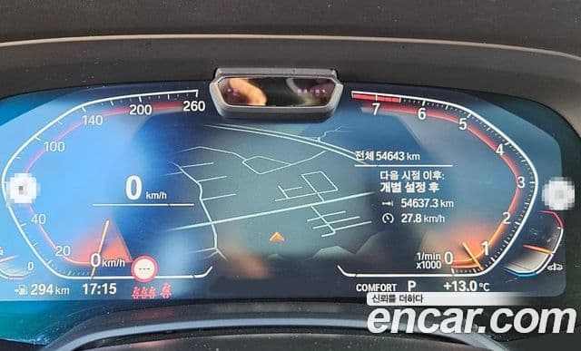 BMW X5 (G05) xDrive 40i M Sport, 2023 8