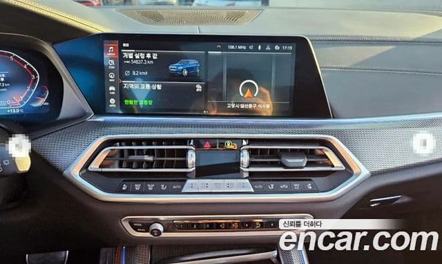 BMW X5 (G05) xDrive 40i M Sport, 2023 14