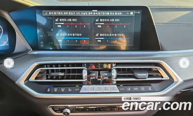 BMW X5 (G05) xDrive 40i M Sport, 2023 15