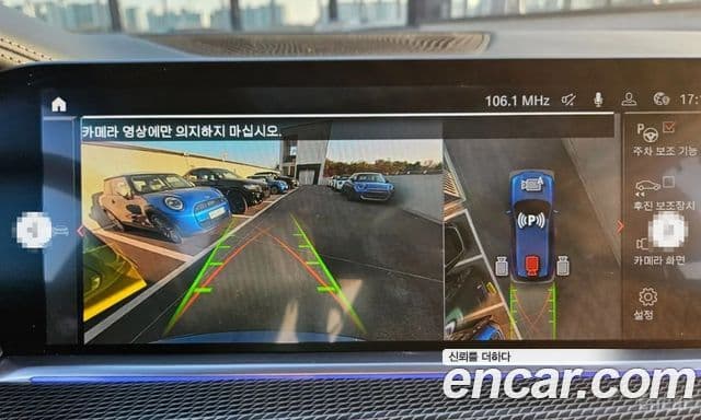 BMW X5 (G05) xDrive 40i M Sport, 2023 16