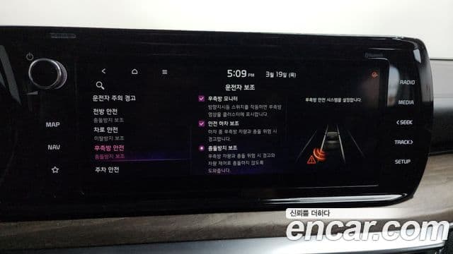 Kia K5 3세대 Noblesse, 2020 16