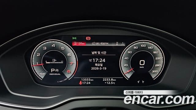 Audi Q5 (FY), 2023 8